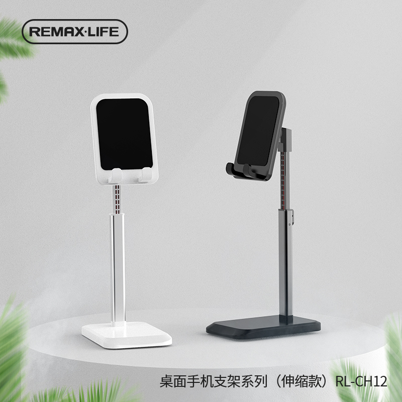Remax mobile phone lazy stand live shooting Retractable clip Computer ipad Adjustable desktop Net class learning Universal universal video Multi-function net red Simple and small lifting