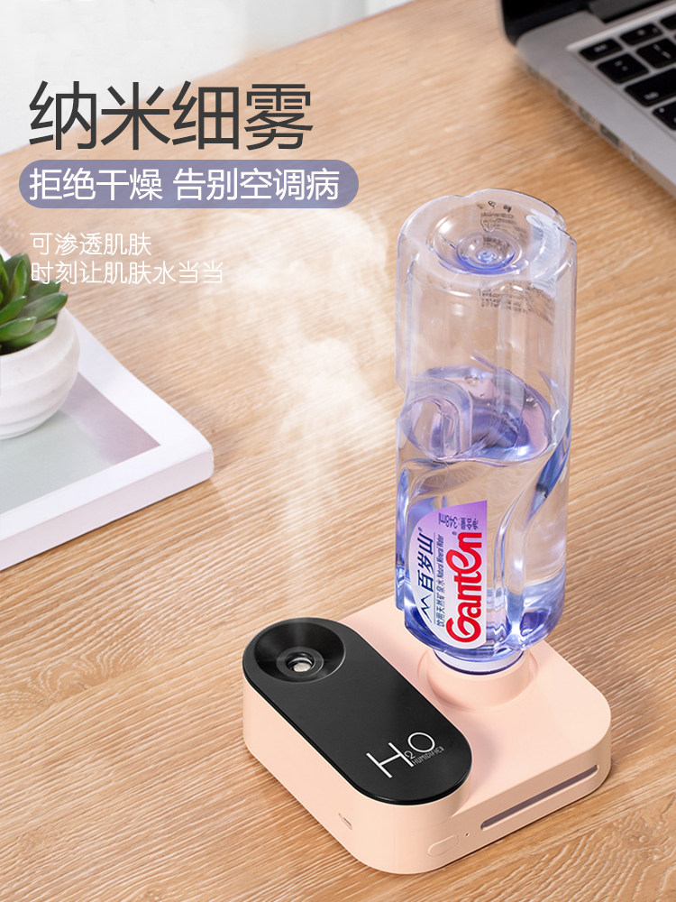 remax mineral water bottle water bottle seat air-conditioned room spray humidifier usb mini household silent bedroom small portable air hydrating humidifier office desktop wireless rechargeable