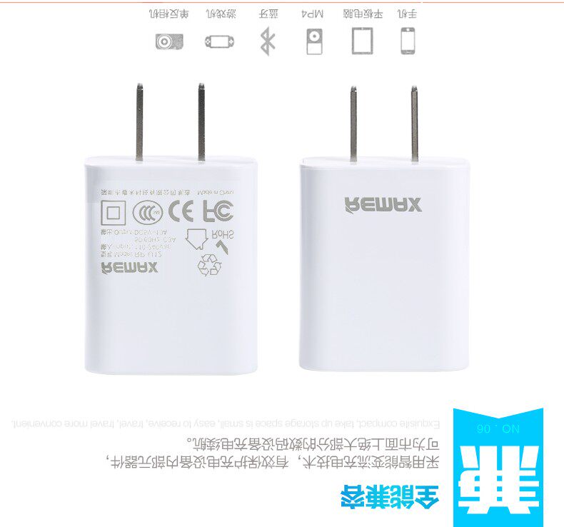 chargeur REMAX - Ref 1299318 Image 15