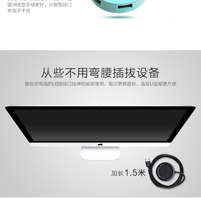 Concentrateur USB - Ref 364960 Image 9