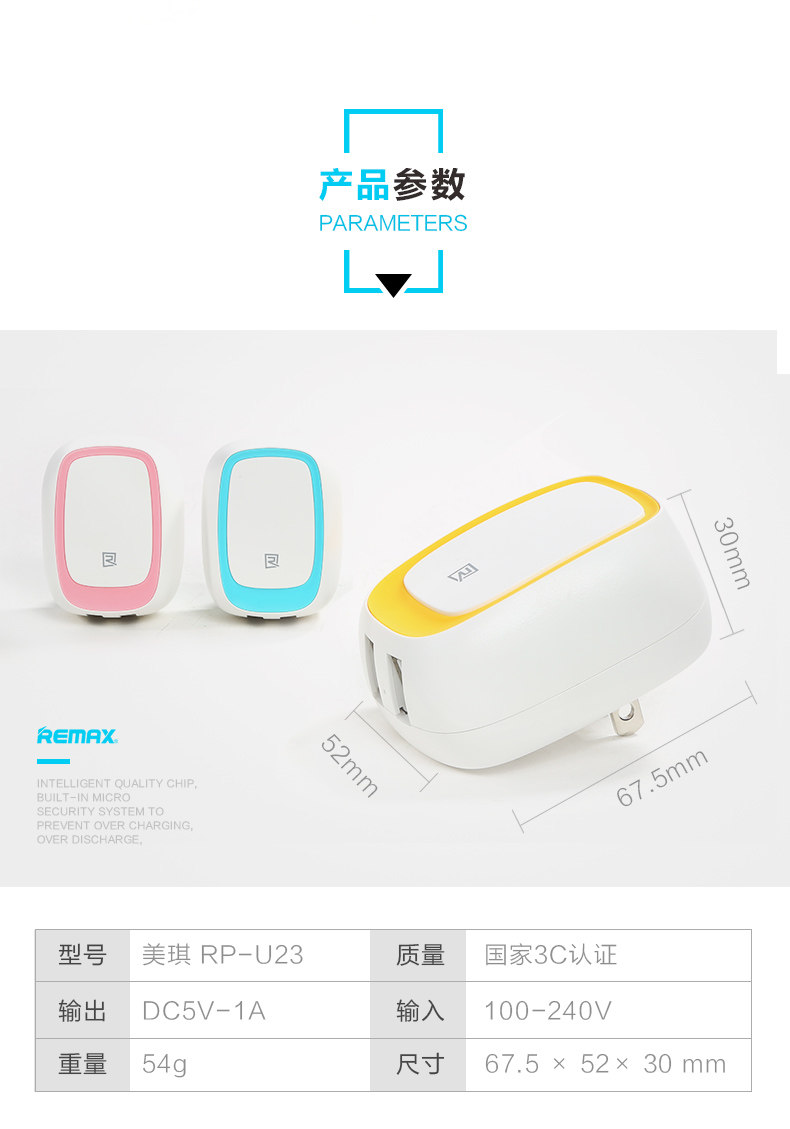 chargeur REMAX - Ref 1299330 Image 12