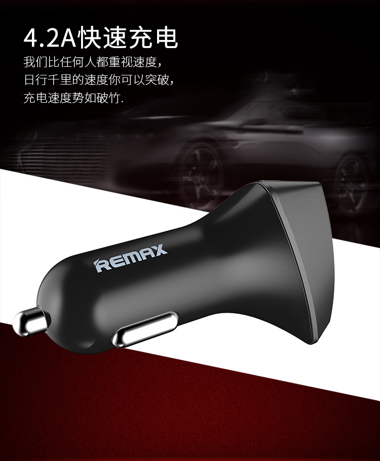 chargeur REMAX - Ref 1299329 Image 10