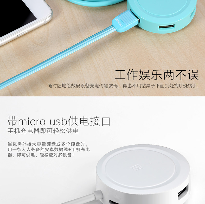 Concentrateur USB - Ref 364960 Image 11