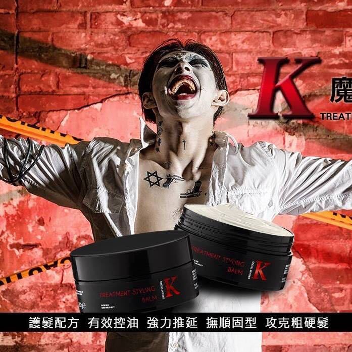 New Product from Taiwan: K Magic Hair Clay with Natural Shine, Fresh Wood and Fruit Scent, Volumizing Styling for Retro Men's Hairstyles