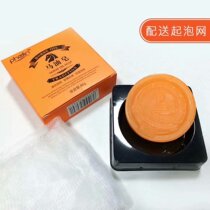 Authentic factory direct selling horse oil soap popular style Chinese bath custom handmade aromatherapy orange ginseng soap