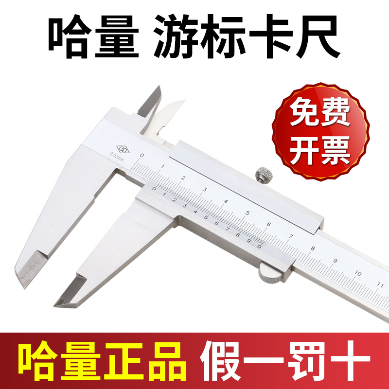 Kazakh Stainless Steel Cruise scale 0-150 Number of graphics card size High Precision Cruise scale Ruler Stainless Steel Caliper number explicit