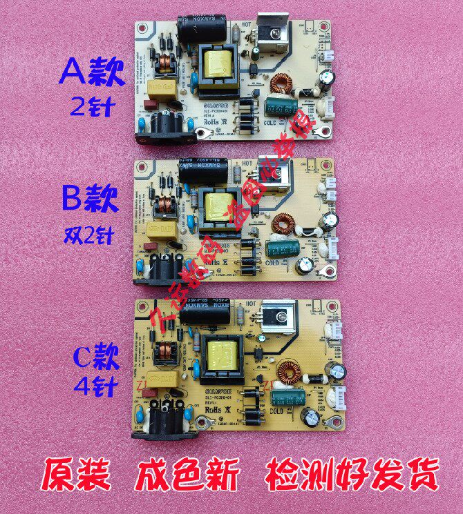 Original fitting Great Wall WESCOM MUQA315E display E3225 power supply board SLE-PC320401