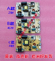 Original fitting Great Wall WESCOM MUQA315E display E3225 power supply board SLE-PC320401