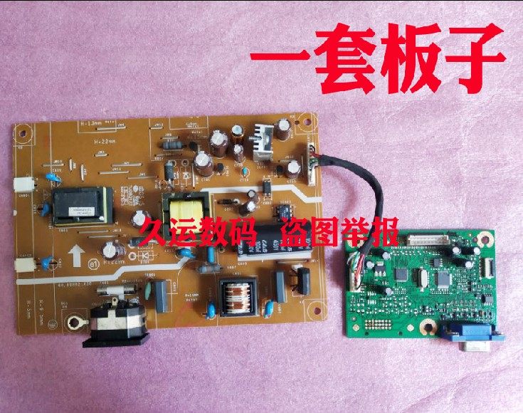 BENQ G925HDA V193HQV Power Panel Drive Panel 4H 0NJ01 A03 motherboard