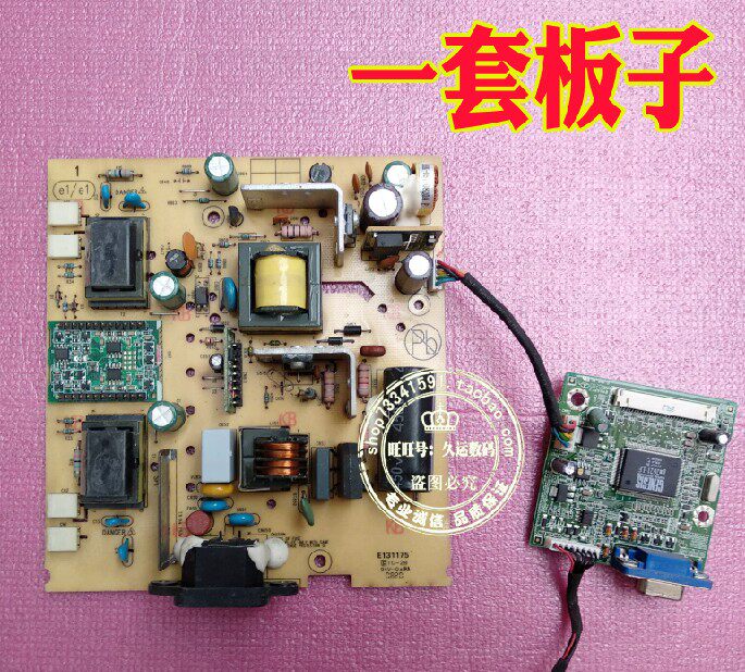 Dell E198FPF Power Board E198FP Drive Board QLPI-014 High Voltage Board QLIF-074