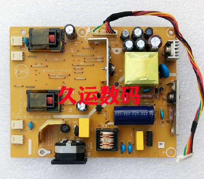 AOC 2016SW 913SW 917VW power supply board Humaster VW193 power supply board 715G2538