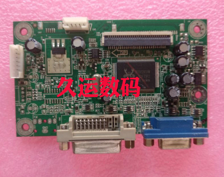 HKC 24P1 P4000 drive board motherboard
