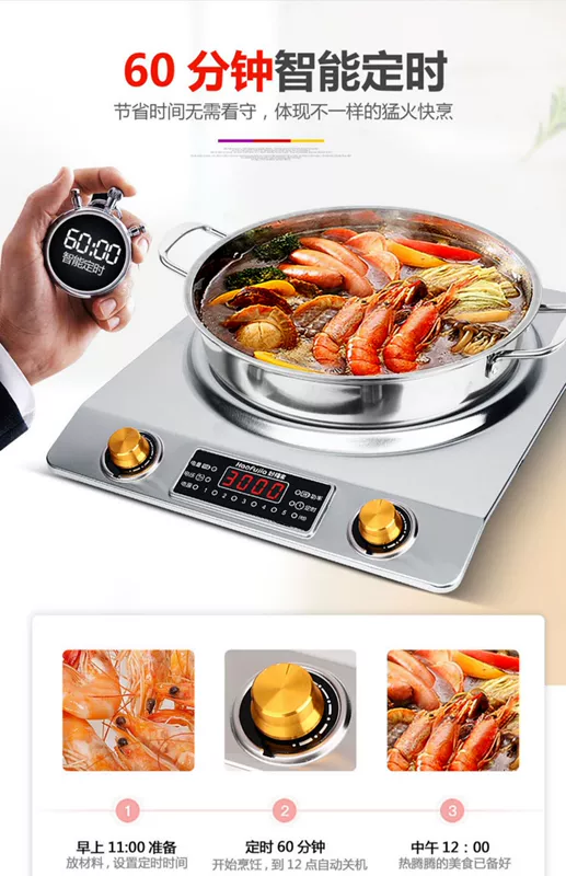 Haofu nhà bếp cảm ứng lõm gia đình nổ nấu ăn công suất cao 3000W thông minh loại lõm bếp hồ bơi Đặc biệt thương mại - Bếp cảm ứng