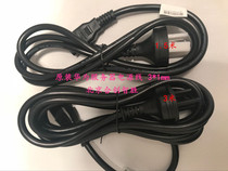 Huawei server original national standard server power cord three plugs three holes 1 8 meters 3 meters pure copper high power