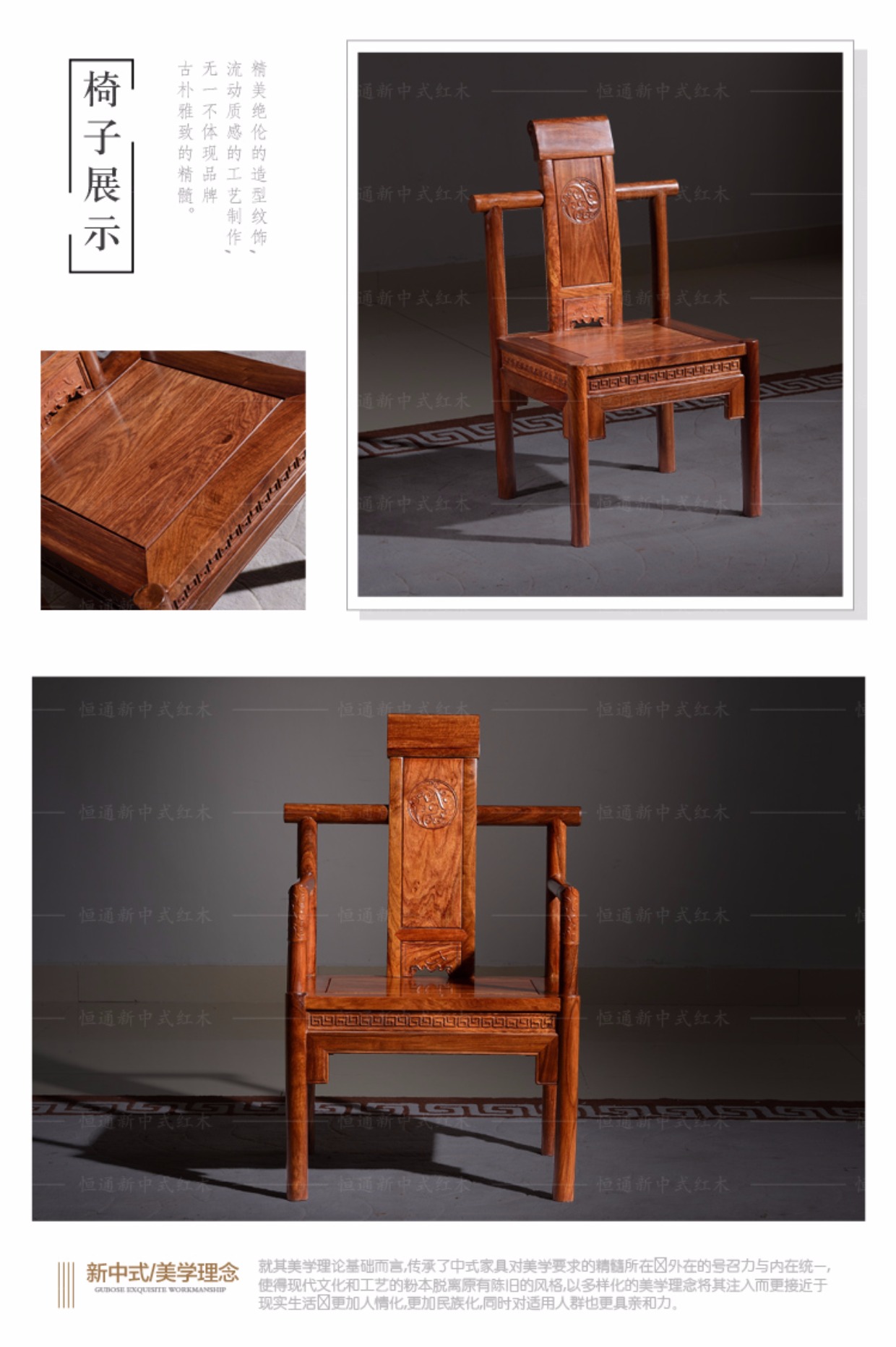 Huanghuali gỗ Hedgekey gỗ hồng mộc đồ nội thất mới Trung Quốc bàn ăn gỗ gụ và ghế bàn ăn phương tây kết hợp bàn ăn gỗ nguyên chất rắn - Bộ đồ nội thất giường ngủ đẹp hiện đại