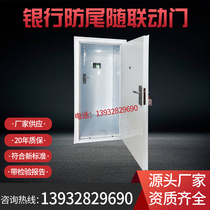 Bank anti-trailing door linkage door trailing door Bank linkage door linkage interlocking door Anti-trailing door
