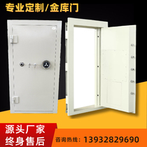  Vault door custom household secret room gold shop vault security door All-steel vault anti-theft door Stainless steel vault door