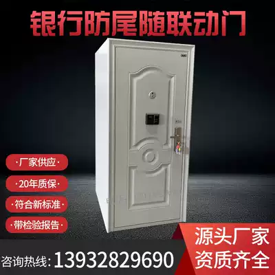 Linkage door Bank anti-trailing linkage door Bank AB door interlocking linkage door Stainless steel anti-trailing door