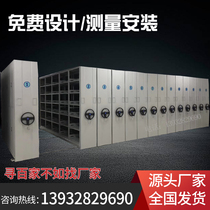 File dense rack Mobile file cabinet Dense cabinet File cabinet locker Hand-cranked track file dense cabinet