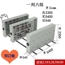 Hand dense rack File dense cabinet Mobile intelligent dense cabinet File data cabinet File room storage dense cabinet