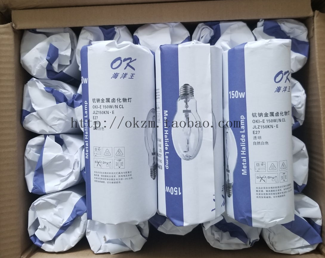Original 150w scandium sodium metal halide bulb OKI-E 150W NCL light source JLZ150KN E E27