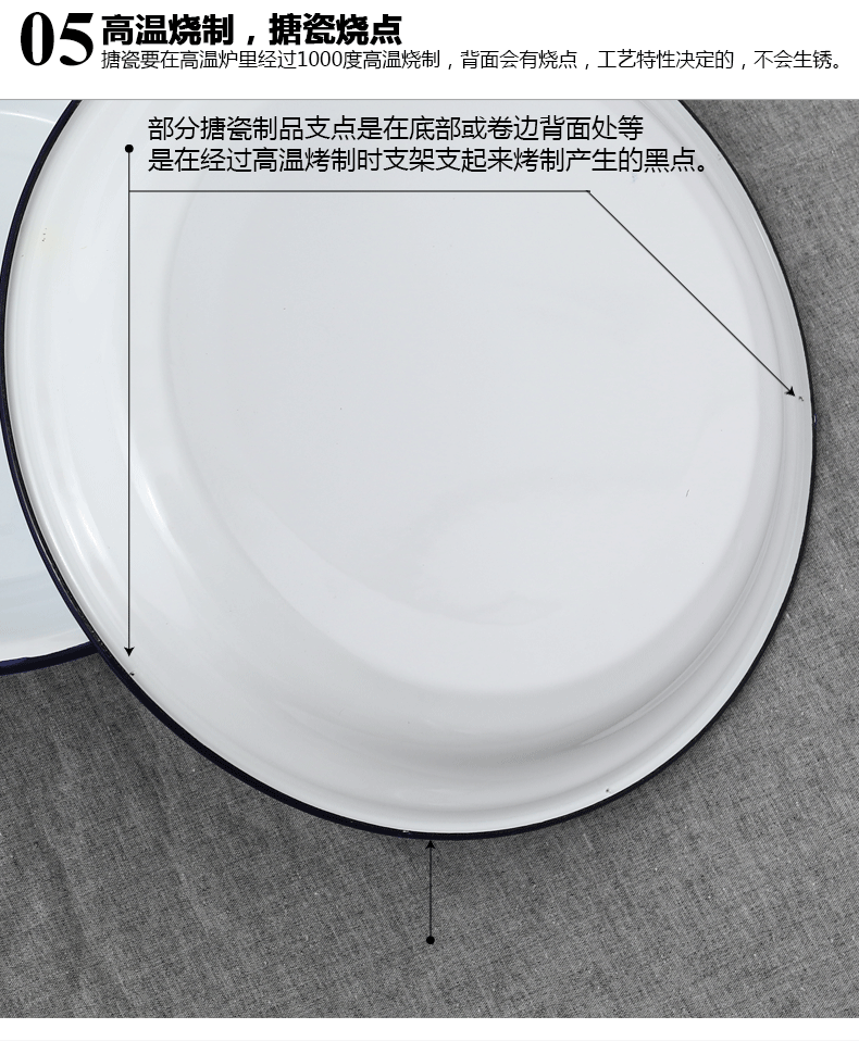 Enamel POTS with cover with freight insurance 】 【 soup basin Enamel plate compote tea tray Enamel basin basin soup basin