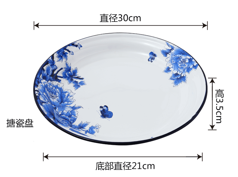 Enamel POTS with cover with freight insurance 】 【 soup basin Enamel plate compote tea tray Enamel basin basin soup basin