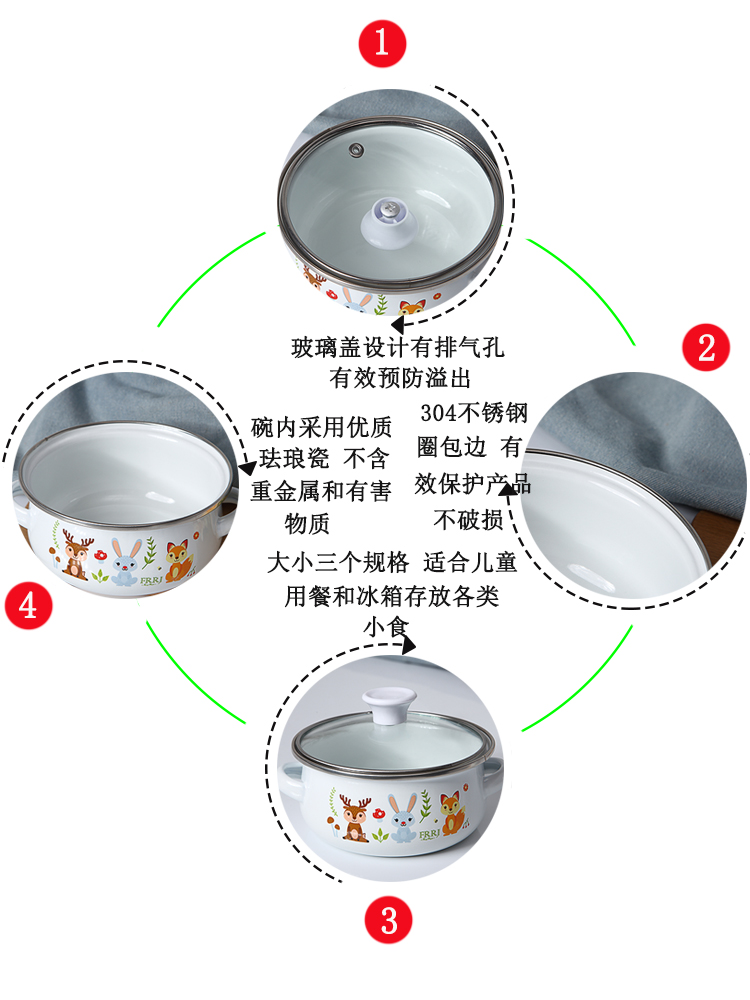 /enamel porcelain boiled rainbow such as bowl with freight insurance 】 【 16-20 cm practical three - piece can boil medicine/enamel soup bowl