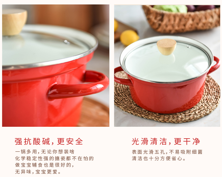 With cover With freight insurance 】 【 spill mantra enamel pot soup pot milk pan pan, induction cooker general firing