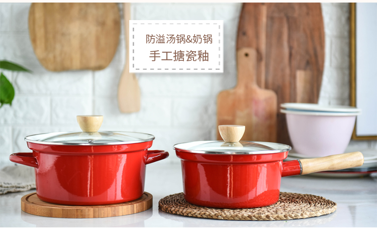 With cover With freight insurance 】 【 spill mantra enamel pot soup pot milk pan pan, induction cooker general firing