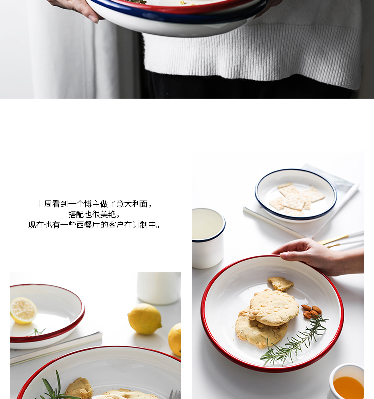 Ehrlich, home enamel porcelain FanPan enamel deep dish dish dish soup plate with large capacity Japanese contracted