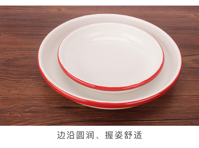 Ehrlich, home enamel porcelain FanPan enamel deep dish dish dish soup plate with large capacity Japanese contracted