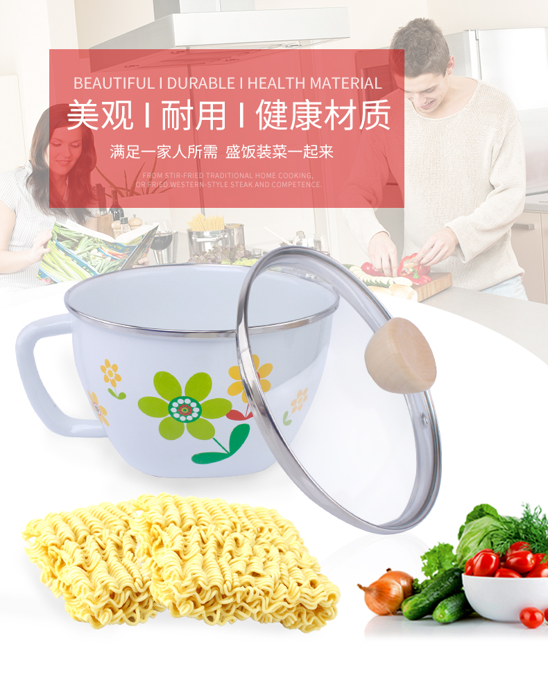 Large enamel glass with cover 15 cm student canteen noodles cup milk cup play jobs "bringing lunch box