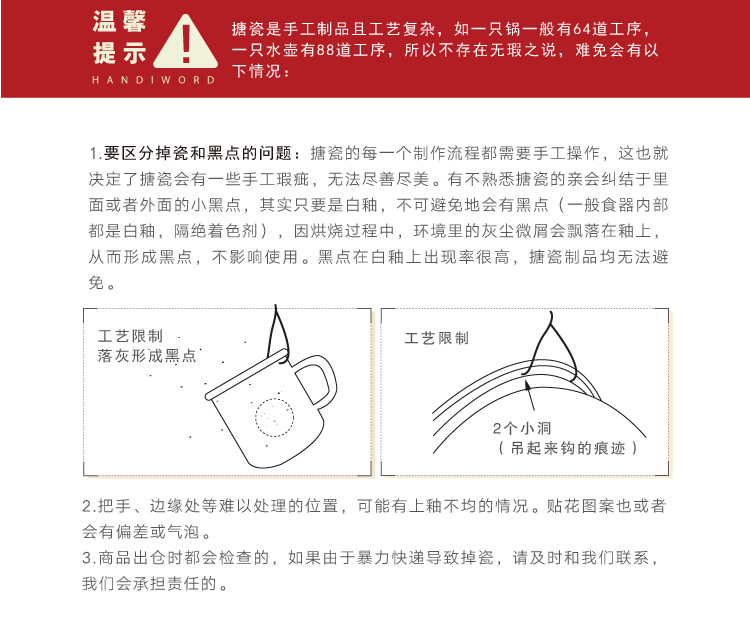 Enamel with freight insurance 】 【 soup basin with cover ears mercifully rainbow such as bowl soup pot stew pot induction cooker heating pan