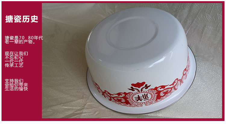 Enamel with freight insurance 】 【 flavor bucket fruit basin xiancai basins of soup basin and the basin that wash a face pot soup bowl electromagnetism furnace flame