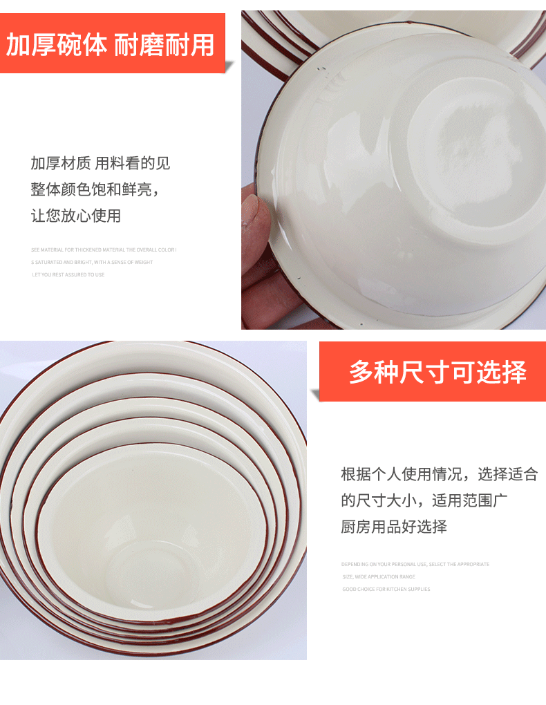 Type enamel bowls with freight insurance 】 【 upset baby bowl bowl deepen rainbow such use household enamel in the 80 s