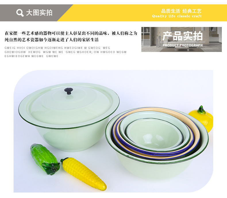 Green difference freight risk 】 【 deepen the enamel basin egg soup bowl of soup mixing bowl dishes soup bowl