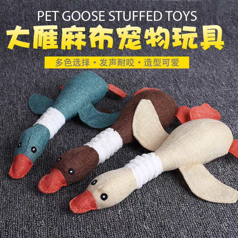 Dog toy pet voice plush linen toy small dog and cat bite-resistant molar interactive toy simulation geese