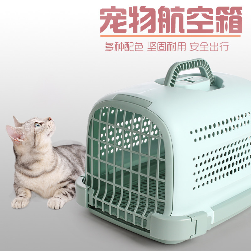 Pet Dog Air Cage Air Shipping Teddy Better Car Car Cage Outside Portable Car Cage