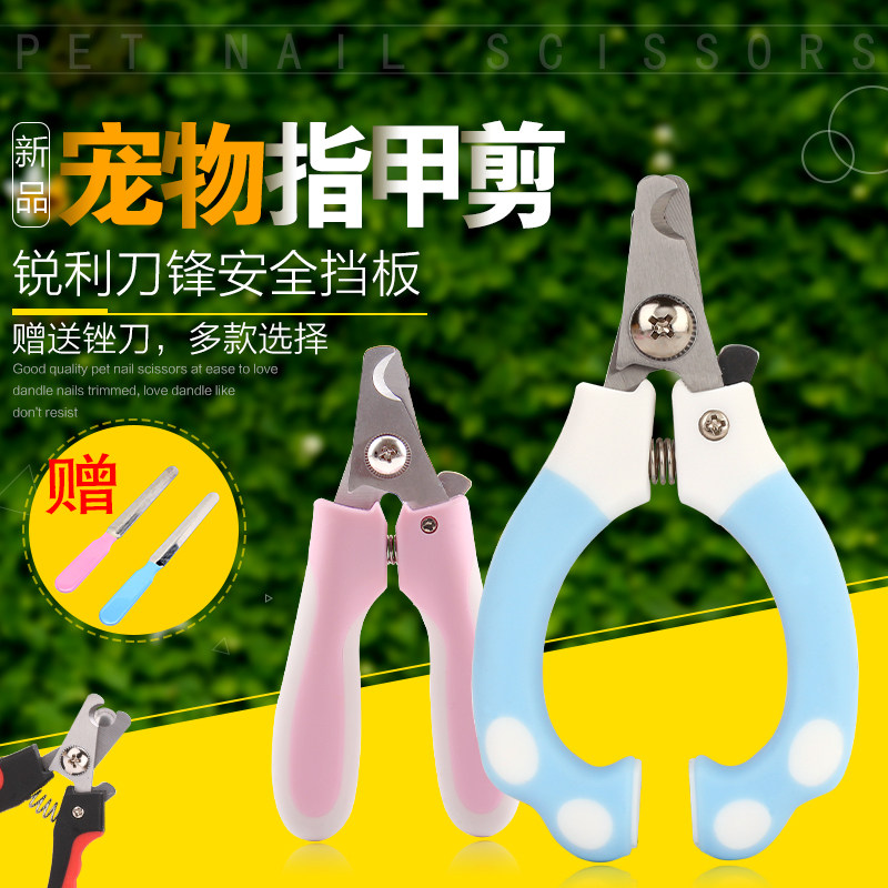 Dog nail scissors large, medium and small dogs Teddy Chihuahua golden retriever cat nail scissors pet with file nail clippers