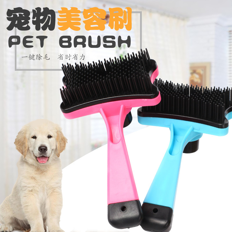 Pet dog cat soft resin beauty comb multi-functional plastic brush dog comb Teddy massage comb cat artifact