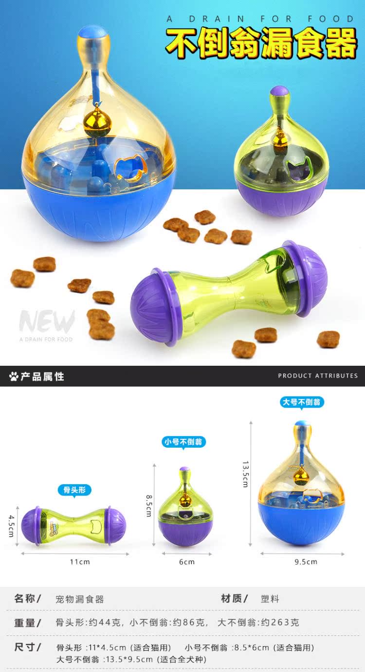 Pet đồ chơi chó rò rỉ thức ăn bóng xương đồ chơi cho chó