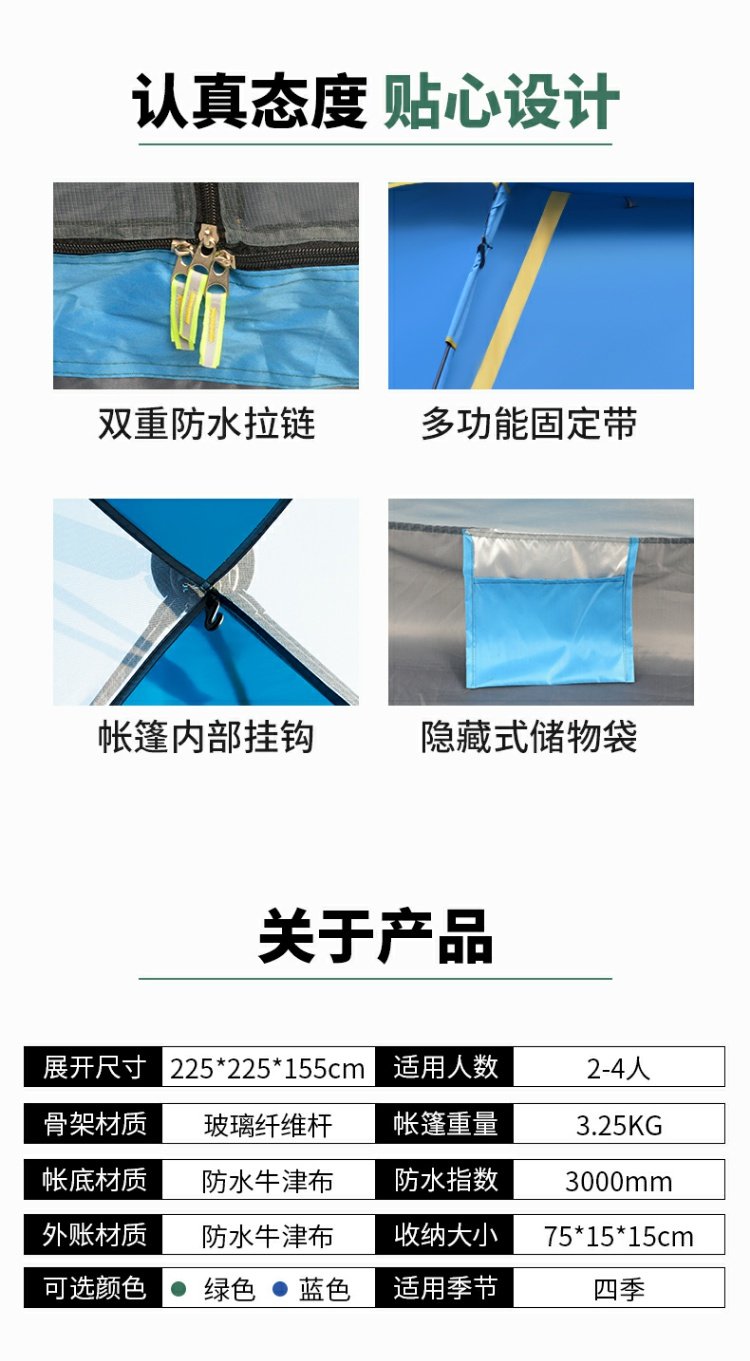 Lều Weidui lều tự động ngoài trời 3-4 người lều đôi cửa dày mưa cắm trại cắm trại hoang dã - Lều / mái hiên / phụ kiện lều lều cắm trại chống mưa
