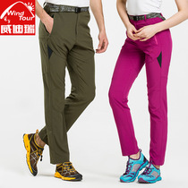 wind tour outdoor su gan ku spring and summer Men paragraph kuai gan ku breathable abrasion resistant couple quick-drying trousers