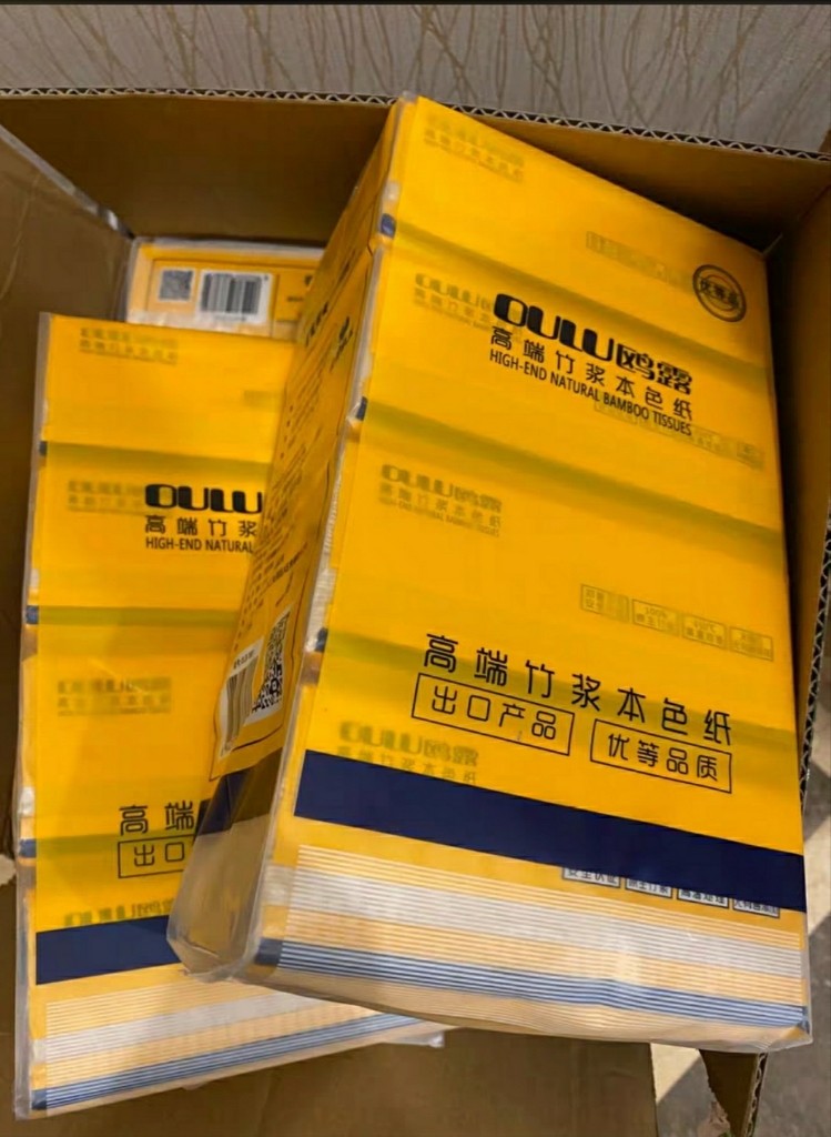 鸥露高端竹浆纸，母婴适用有什么区别产品是真的吗，修正官方解答_搜券