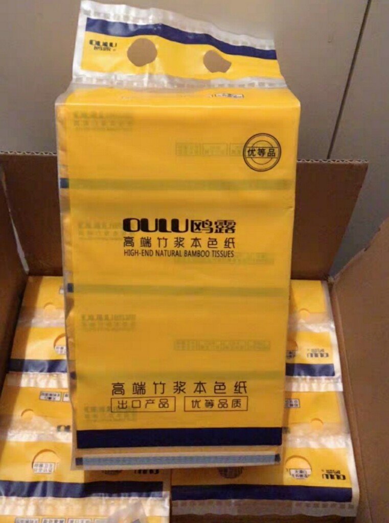 鸥露高端竹浆纸，母婴适用有什么区别产品是真的吗，修正官方解答_搜券