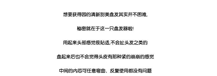 Accessoire cheveux en autre - Ref 1201787 Image 8