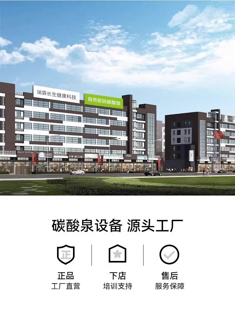 Машина спа 碳酸泉头皮净化仪头皮卸妆碳酸泉二合一设备 3