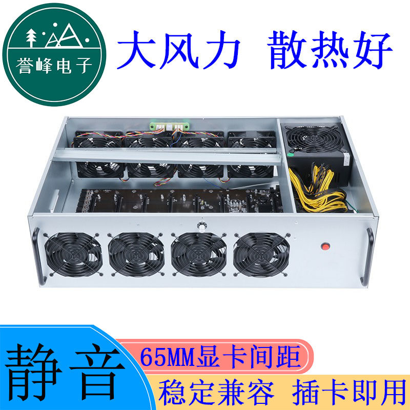 8-card straight plug B85 B75 silent platform quasi-system 1660s 588 3070 3070 2060 2060 3060ti 3090