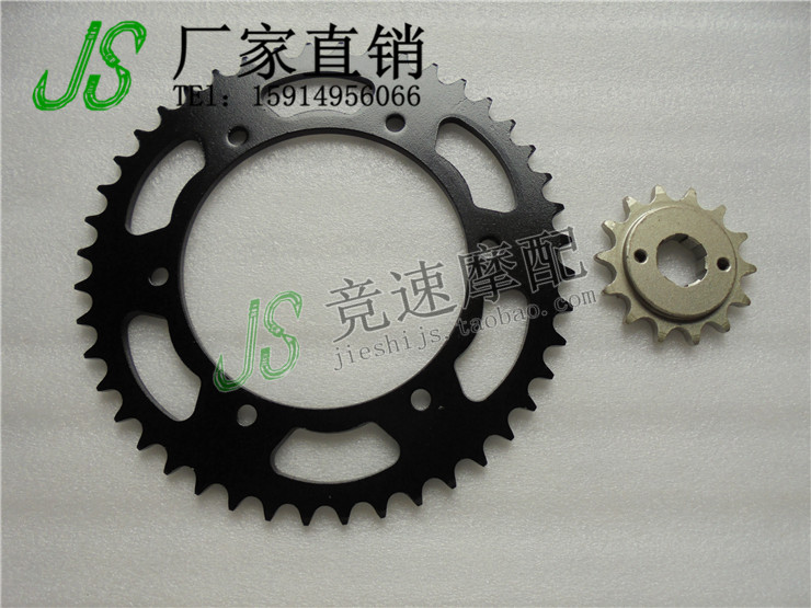 Thích hợp cho Honda CBR250 14/17 VT250 / bánh răng cỡ nhỏ - Xe máy Gears 	giá bộ nhông xích xe máy dream	